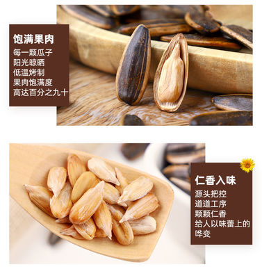 【大粒新貨】瓜子批發(fā)焦糖瓜子五香瓜子原味瓜子葵花籽瓜子仁零食