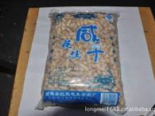 大量供應(yīng)咸干花生、、瓜子、奶油、、五香、原味、生脆等香脆可口_供應(yīng)產(chǎn)品_龍梅(個(gè)體經(jīng)營)-口口可休閑食品 www.koukouke.com